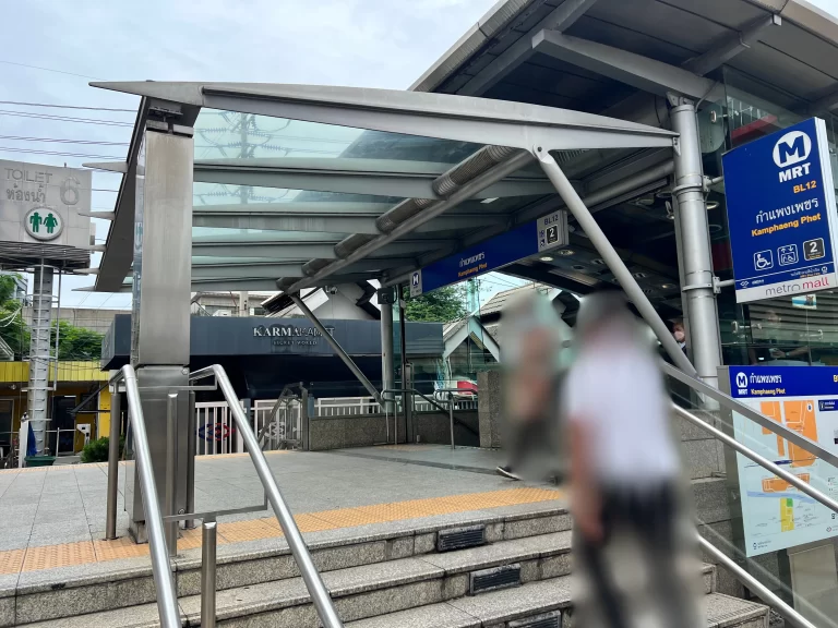 カンペンペット（Kamphaeng Phet）駅