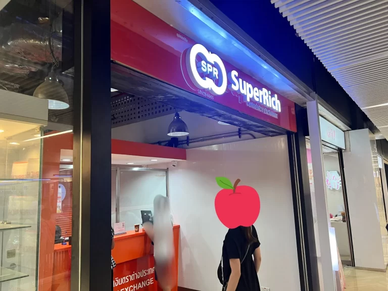 SuperRich Exchange @MRT Sukhumvit