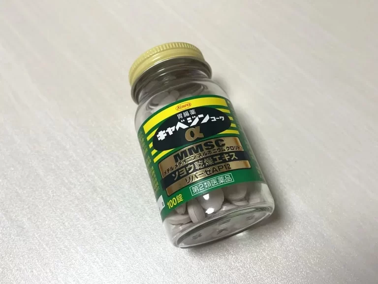 キャベジンコーワα