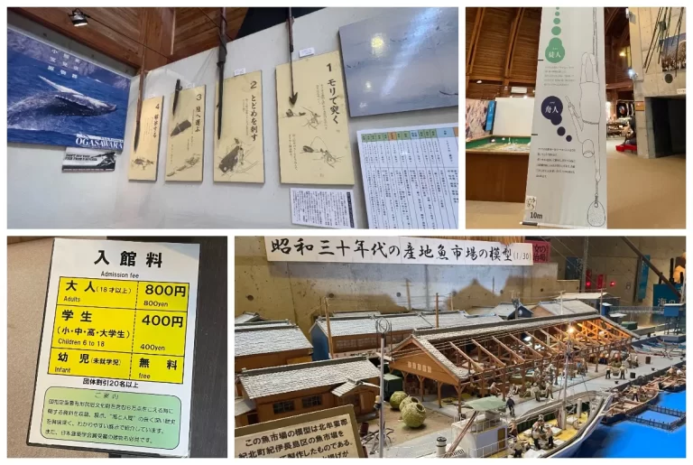 鳥羽市立 海の博物館