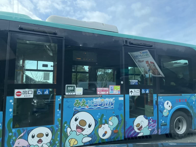 ミジュマルバス