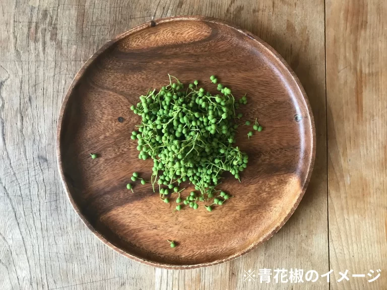 青花椒のイメージ