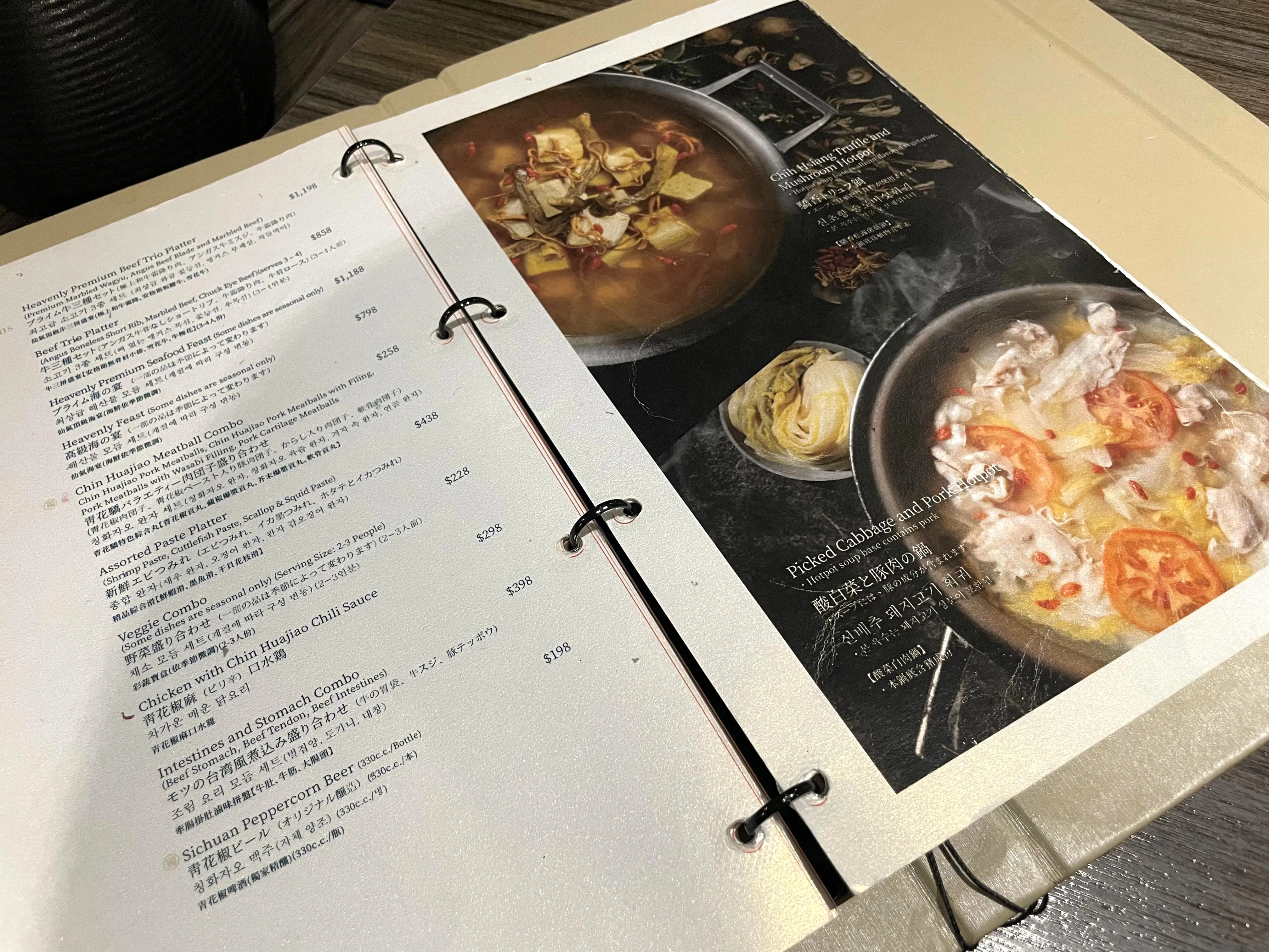 スープのページ②