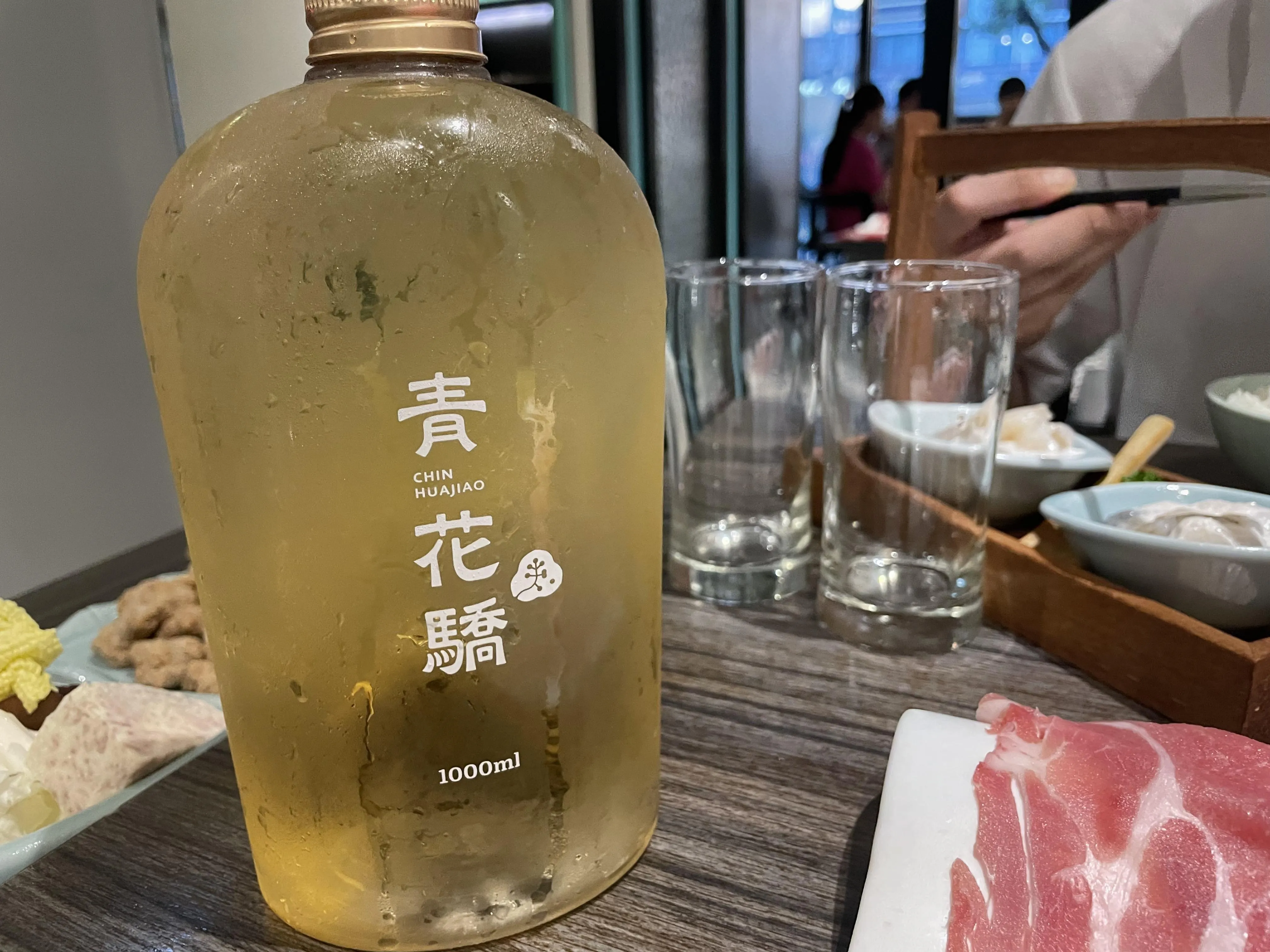 青花椒アイスウーロン茶