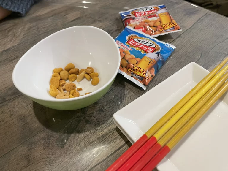 オキナワビアナッツ